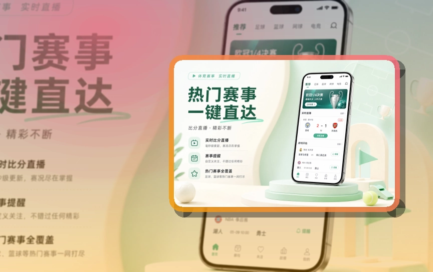 必赢常用应用下载,应用获取步骤简单